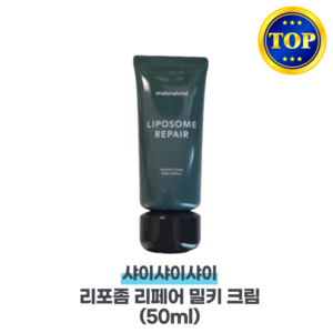 [국내배송] SHAISHAISHAI 리포좀 리페어 인텐시브 밀키 크림 50ml, 1개