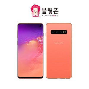 갤럭시 삼성 갤럭시 S10 플러스 중고 중고폰 공기계 3사호환 SM-G973 128GB, 실사용 가능 B급, 프리즘 화이트