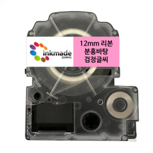 엡손 열수축튜브 리본 특수 라벨 테이프 OK200 OK300 OK500P OK700 OK900P, 1개, 6. 12mm_리본SFR12PK(분홍바탕/검정글씨)