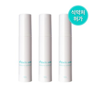 덴티미 교정용 구강스프레이, 3개, 10ml