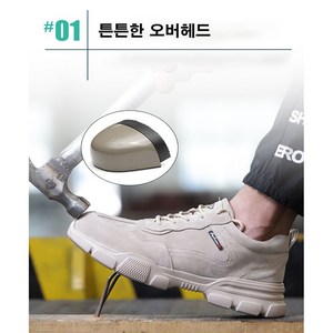 평화유통 미인증 경량 작업화