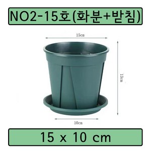 12개 15cm 원형 슬릿 화분(받침포함) 슬릿분 플분 플라스틱화분 원형화분 중형화분 대형화분 모스그린 거실화분 인테리어화분 매장화분, 12개(화분+받침)