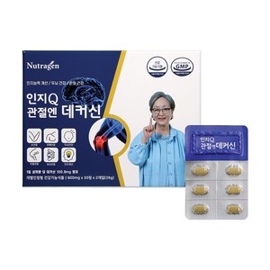 뉴트라젠 인지큐 인지Q 참당귀추출분말 데커신함유 600mg*60캡슐 6박스 유통기한24.5.15까지, 360캡슐, 6개