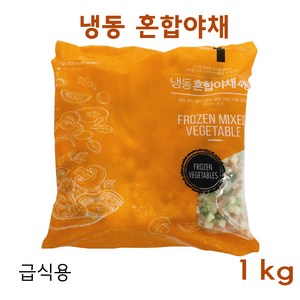 글로벌 냉동 혼합야채(4종급식용)1kgx10개, 1kg, 10개