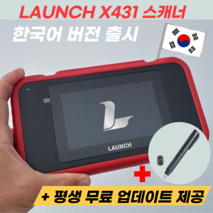 자동차 진단기 차량진단기 obd obd2 스캐너 런치 LAUNCH X431 CRP123E 한국어 버전, 런치진단기 129E + 평생 무료 업데이트, 1개