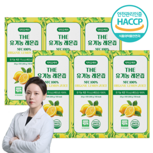 유기농 레몬즙 원액 NFC 생레몬 착즙액 스틱 식약처 HACCP, 84개, 20ml