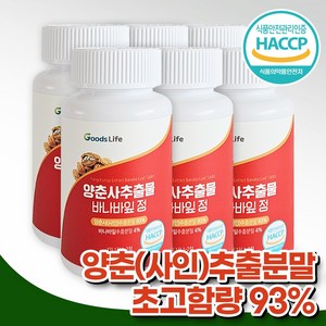 굿즈라이프 고함량 양춘사 추출물 사인 바나바잎 식약처 HACCP 인증 프리미엄, 6개, 60정