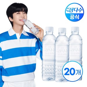 제주 삼다수 무라벨 500ml X 20병(유/무라벨 랜덤배송), 20개