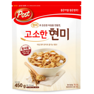 포스트 통곡물 고소한 현미 시리얼, 450g, 1개