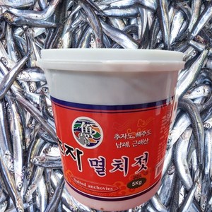 국내산 멸치젓 통멸치 제주도 추자도 멸치젓 5kg, 1개