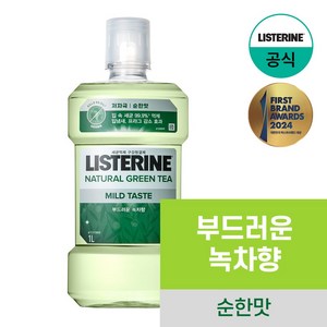 리스테린 내추럴 그린티 마일드 구강청결제, 1L, 1개