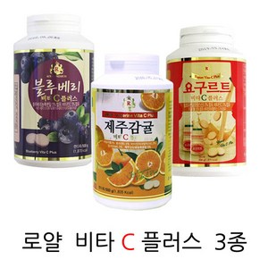 로얄 제주감귤 블루베리 요구르트 석류 비타C플러스 500g, 1. 제주감귤 비타C 500g, 1개