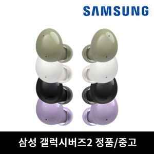 사본 - 사본 - 사본 - 사본 - 사본 - 사본 - 삼성 버즈2 이어폰 유닛 이어버드 단품 중고 SM-R177, 블랙/왼쪽(L)