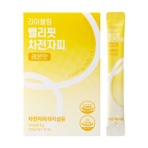 라이블링 뺄리핏 상쾌 쾌변 고함량 식이섬유 차전자피 레몬맛, 30개, 7g