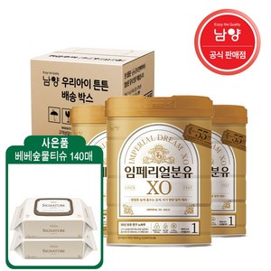 임페리얼XO 로얄 클래스 분유 1단계, 800g, 3개