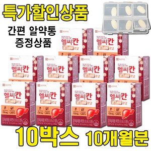 알약통증정 종근당 간건강 헬씨칸 헬시칸로얄 피로회복 잦은술자리 간겅강 직장인필수영양제 밀크씨슬800mgX30캡슐(10달분), 30정