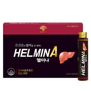 동화약품 헬미나 택1 마시는 밀크시슬 밀크씨슬 간건강, 5개, 25ml