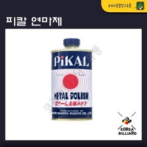 PIKAL 피칼 PASTE 액체 300g 연마광택제 정품 ghi, 상세페이지 참조, 1개