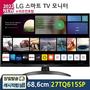 추천9lg27tq600sw