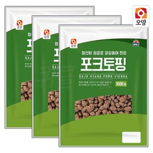 [퀴클리몰] 사조오양 포크 토핑 1kg, 3개