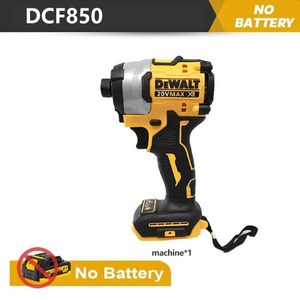 DEWALT 브러시리스 모터 무선 충전식 스크루 드라이버 전기 임팩트 드릴 전동 공구 DCF850 20V 205NM 핸드 전동공구 전기드릴 충전, 본품, 1개, [01] only tool