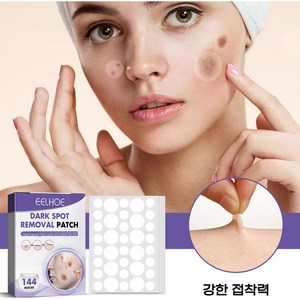 [국내배송] 케이샵 기미패치 잡티 주근깨 크림 미백 화이트닝패치, 1개, 144개입
