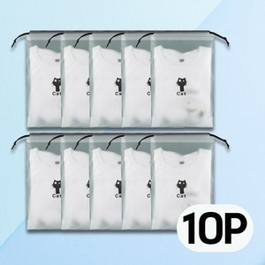 바리센스몰 반투명 방수 방습 주머니 신발 여행 파우치 10p