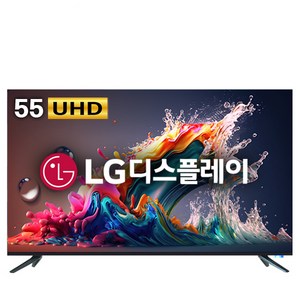 넥스 139cm(55) UHD TV [LG패널 무료기사설치] [UX55G] LGOLEDTV55