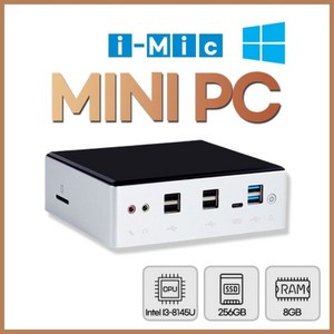 미니 PC-인텔i3-8145u 윈10 SSD128GB RAM8GB 산업용PC