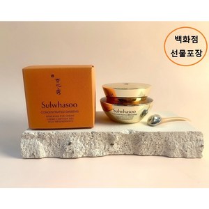 설화수 자음생 아이크림, 20ml, 1개