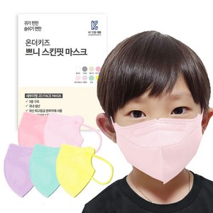 쁘니 컬러 스킨핏 마스크 시원한 3중 필터 국산 새부리형 25매, 컬러믹스, 94용필터사용 소형 (6-13세 권장), 1개