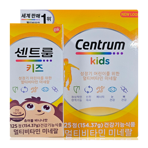 코스트코 CENTRUM 센트룸 포 키즈 멀티비타민 미네랄 츄어블 125정, 1개