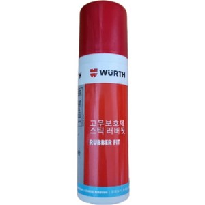 WURTH 뷔르트 고무 보호제 1개 고무 코팅제 RUBBER FIT