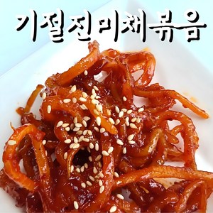 (기절반찬) 기절 진미채볶음 오징어채 무침 반찬, 500g, 1개
