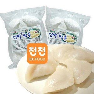 [천천중국식품]연변식 입쌀 무우맛 만두 입쌀무우밴새 2개 한묶음, 750g