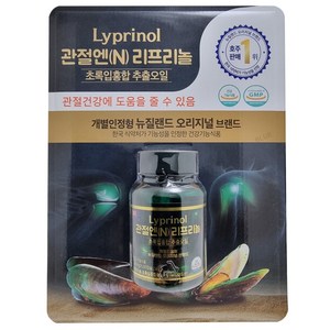 관절엔(N) 리프리놀 (160mg x 100 캡슐) / 초록입홍합 추출오일, 100정, 1개