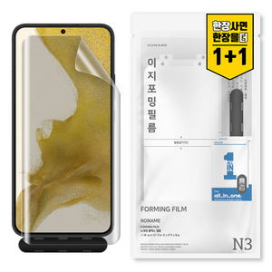 노네임 갤럭시 지문인식 액정보호 필름 2p, 1+1 갤럭시S22
