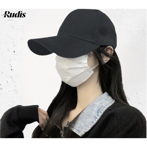 Rudis 생얼가리개 얼굴소멸 무지 대두 캡모자 (남여공용)