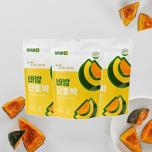 밤맛나는 제주산 바밤 단호박, 500g, 3개
