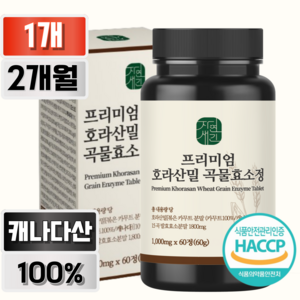 자연새긴 프리미엄 호라산밀 곡물효소 정 1000mg, 1개, 60정