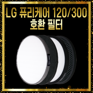 (필터친구) LG 퓨리케어 300 LA-V119SS 국산호환필터, H13 프리미엄 헤파+탈취필터 각 1개, 1개