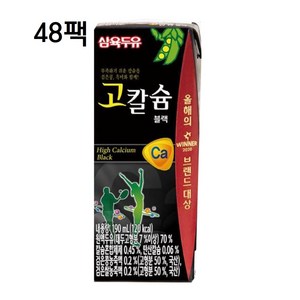 삼육두유 고칼슘 블랙 190ml, 48개