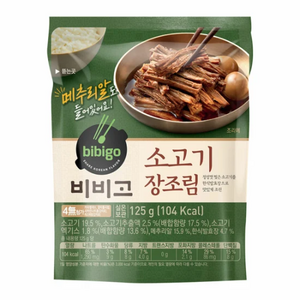 비비고 소고기장조림125g, 125g, 5개