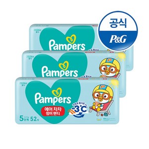 팸퍼스 에어차차 썸머팬티 여름기저귀 5단계(12~17kg), 5단계, 156매