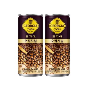 코카콜라 조지아오리지널 240ml 60캔, 60개