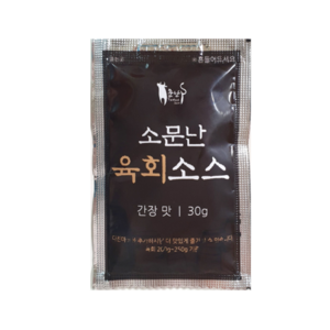 [소잡는구선생]육회소스 간장맛 40g, 1개