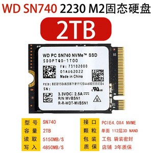 SSD 스팀덱 완벽 호환 WD SN SN TB WD W 번호 노트북 데스크탑 SSD 51, sn740 1tb(시스템 w10 포함)