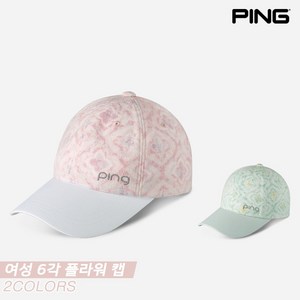 [삼양인터내셔널정품]2023 핑 여성 6각 플라워(FLOWER) 골프모자[2COLORS][여성용], 그린 GI100809