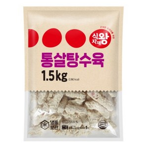 식재재왕 통살탕수육 1.5kg, 6개