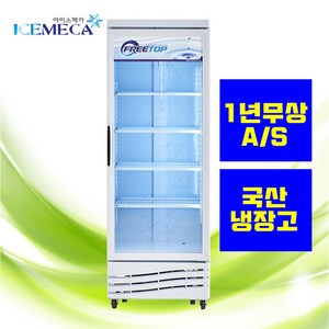 추천5삼성양문냉장고
